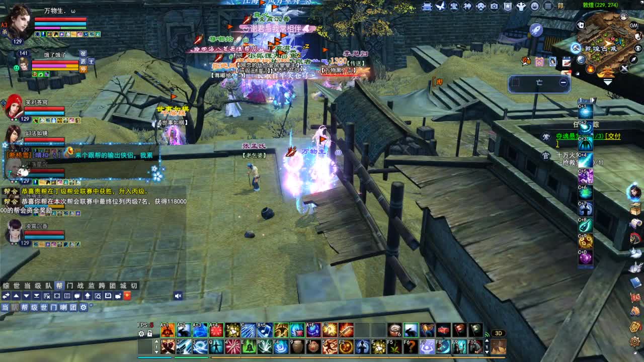 断桥雪敦煌激情！专业看号估号 第2段