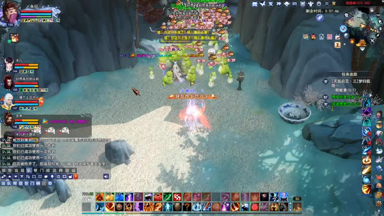 断桥雪敦煌激情！专业看号估号 第4段