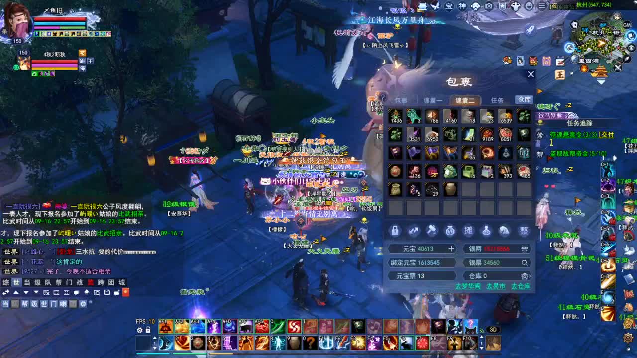 断桥雪敦煌激情！专业看号估号 第5段