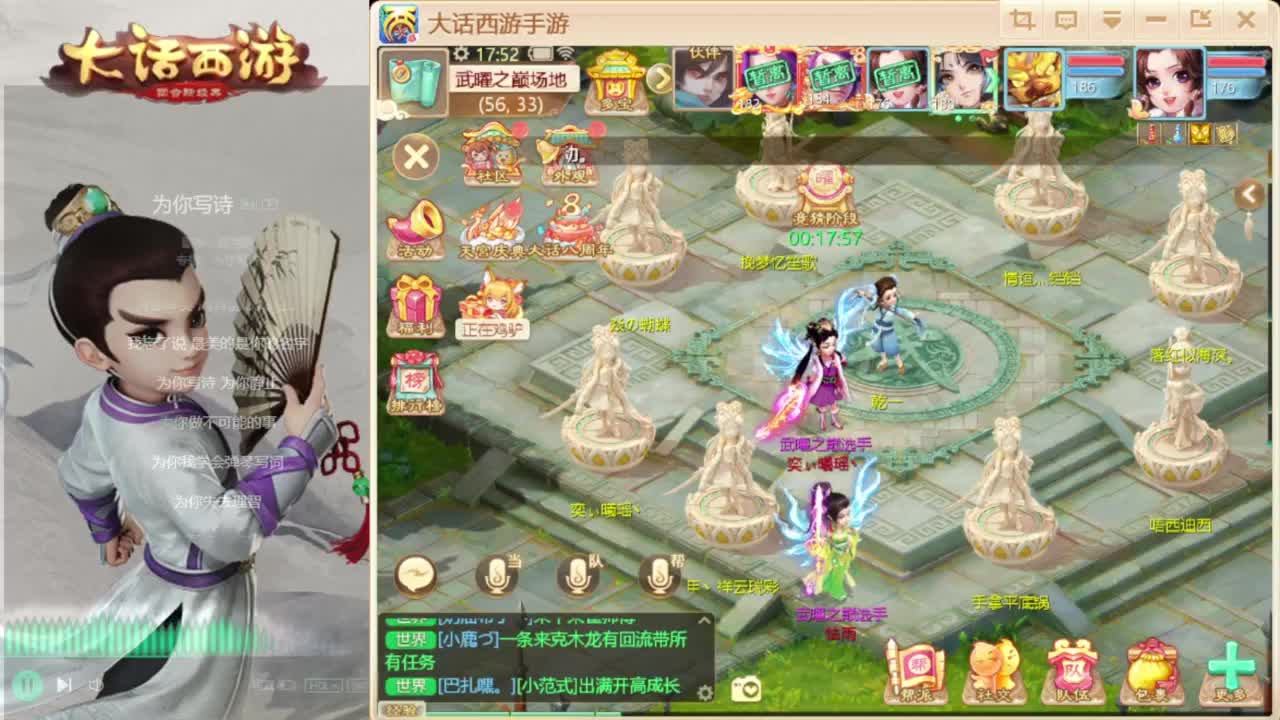 时间服混子主播 第5段