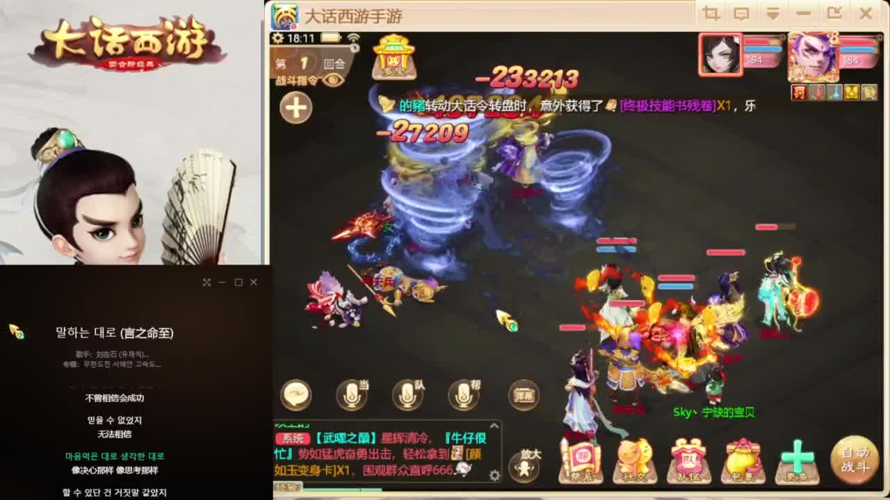 时间服混子主播 第6段