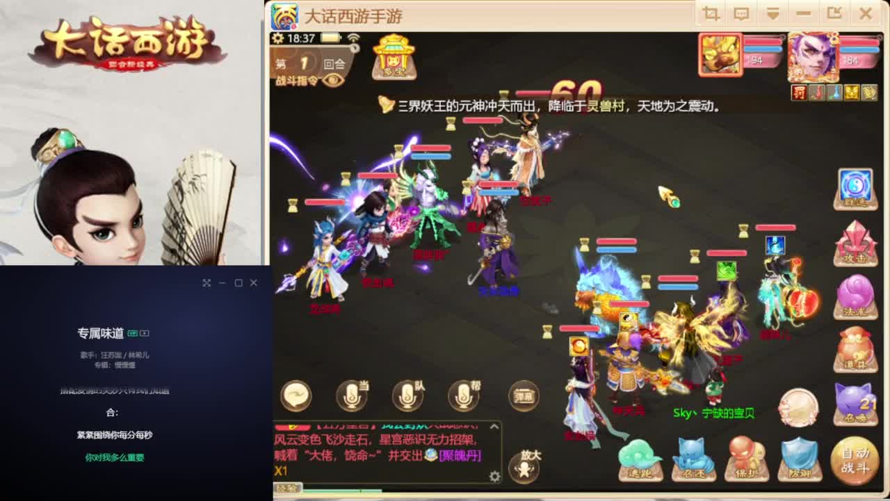 时间服混子主播 第7段