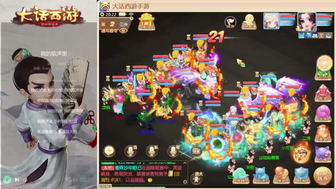 时间服混子主播 第10段