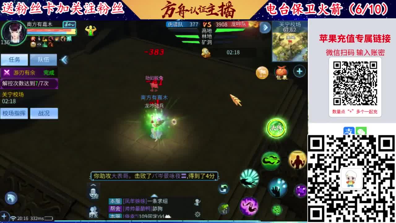 专业强化补缀洗宝宝开性格 第1段