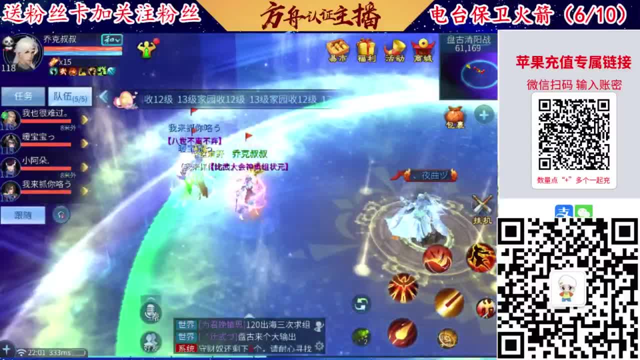 专业强化补缀洗宝宝开性格 第5段