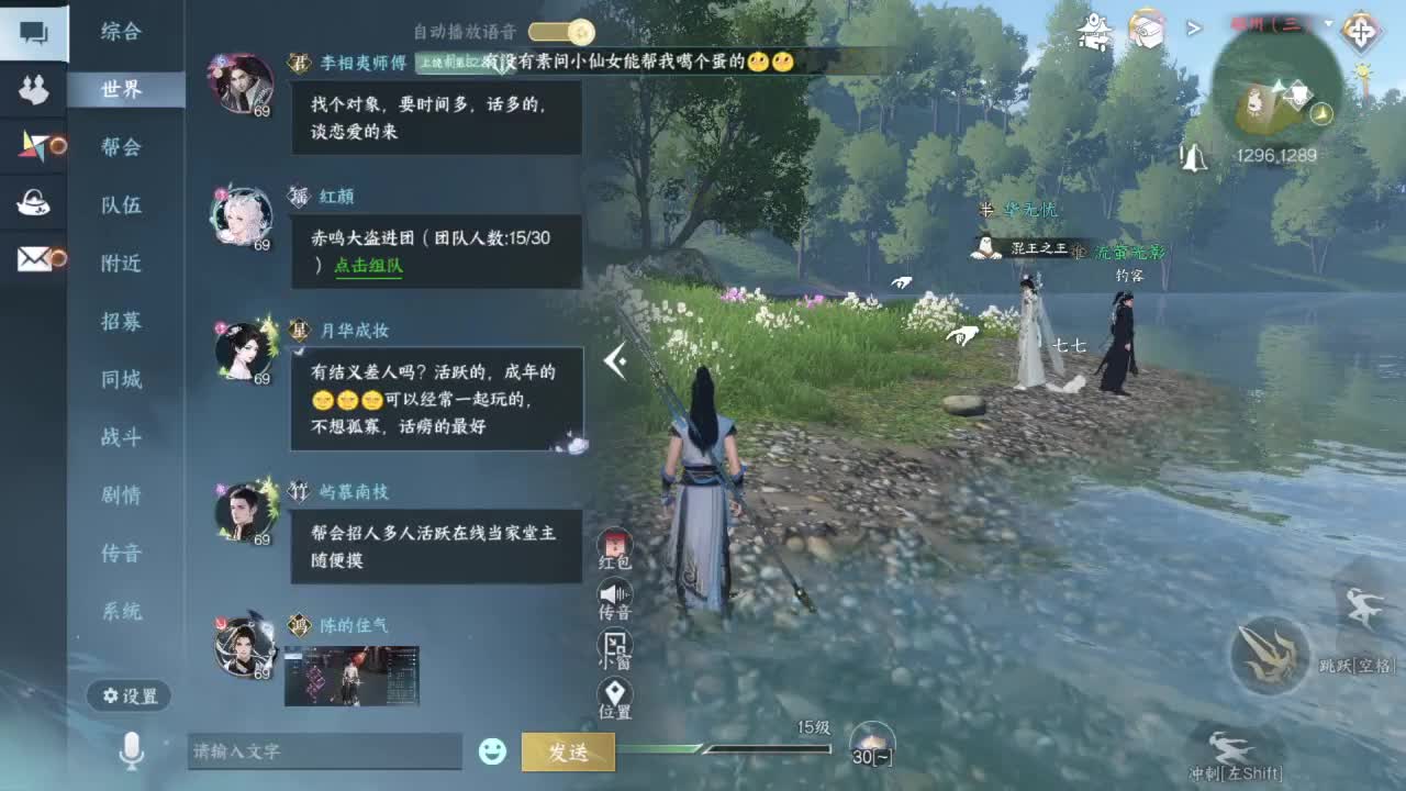 又是一个好天气！ 第1段