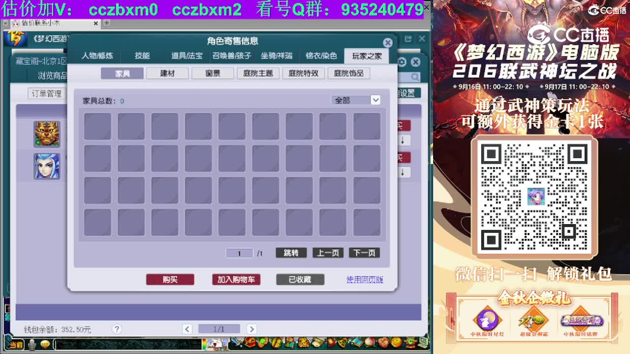 【主播点评】无底洞