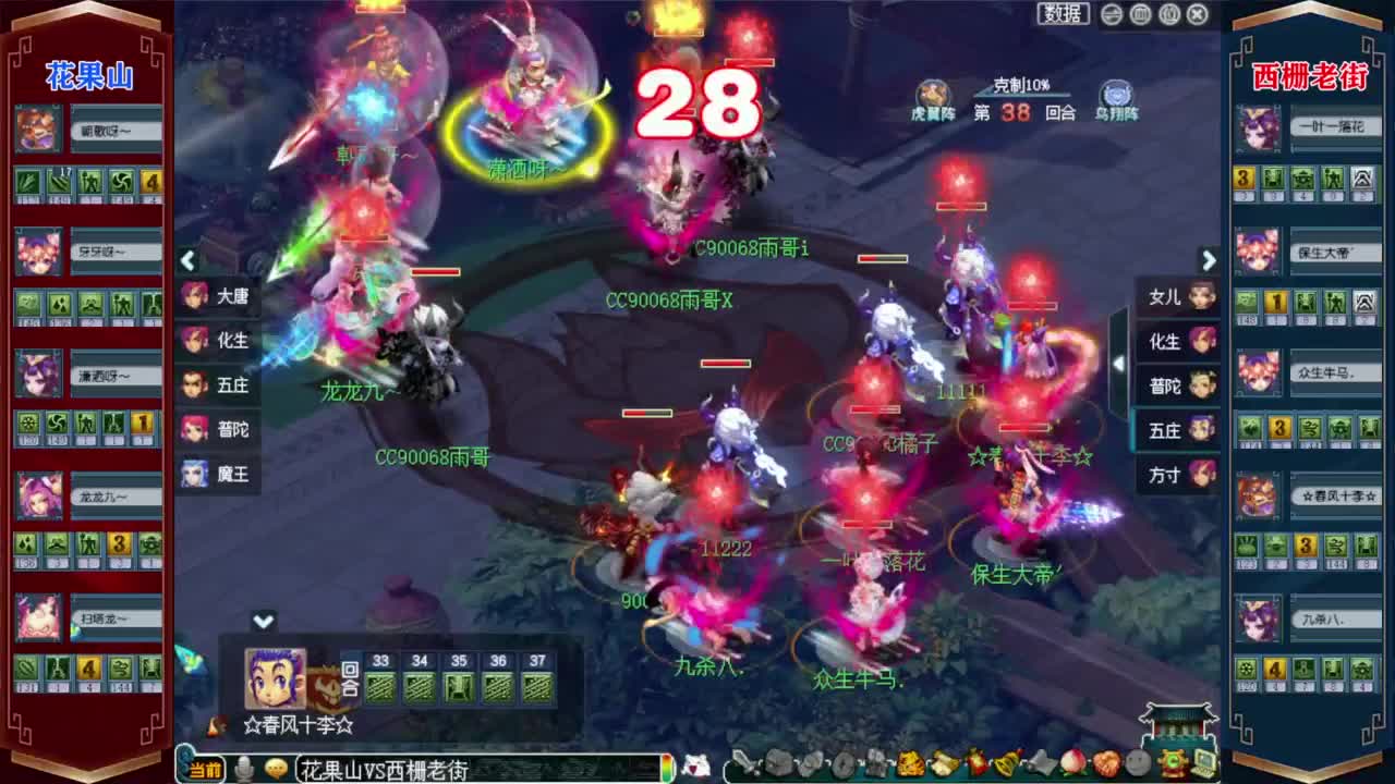 206武神坛积分赛❤接开七夕祥瑞 第3段