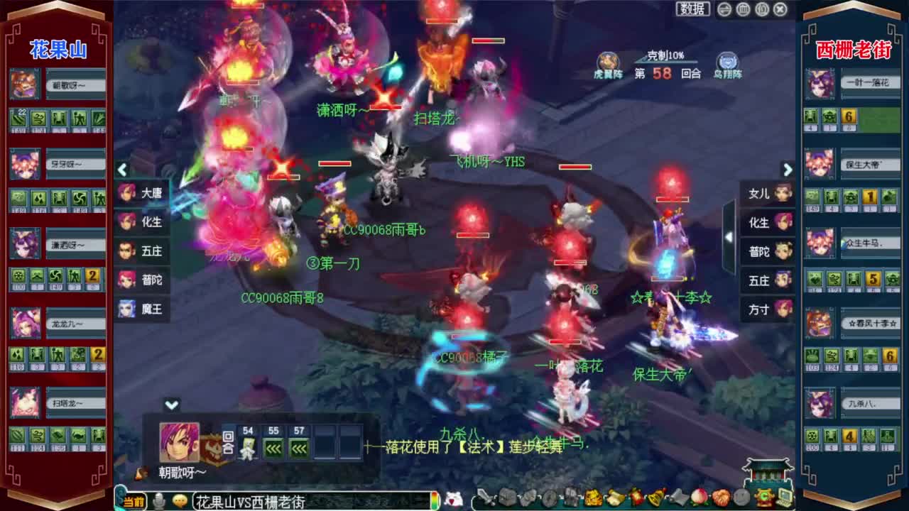 206武神坛积分赛❤接开七夕祥瑞 第4段