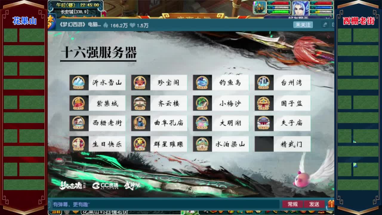 206武神坛积分赛❤接开七夕祥瑞 第5段