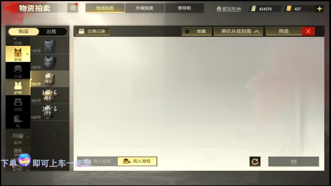 在线带粉 第1段
