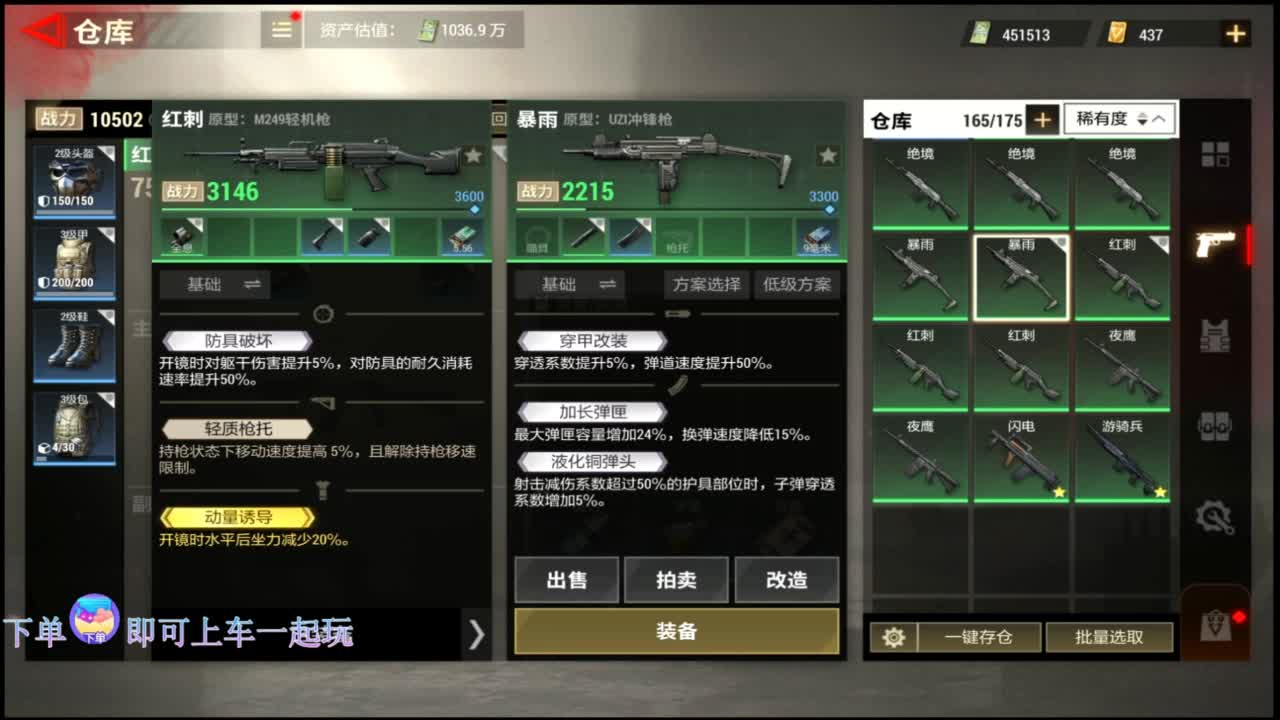 在线带粉 第2段