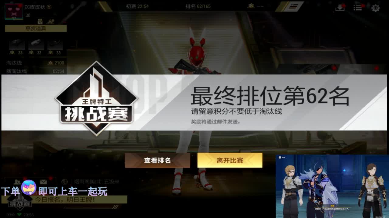 在线带粉 第4段