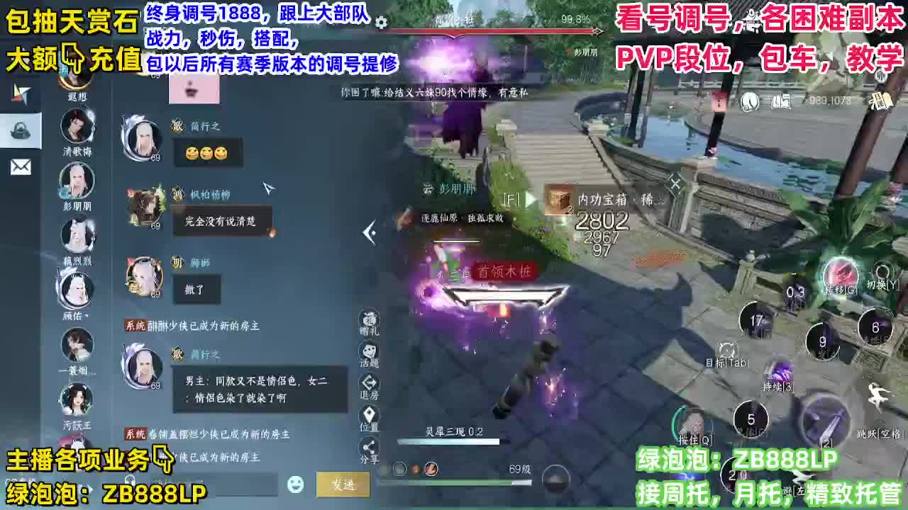 团队接6V6！托管，包月，打理