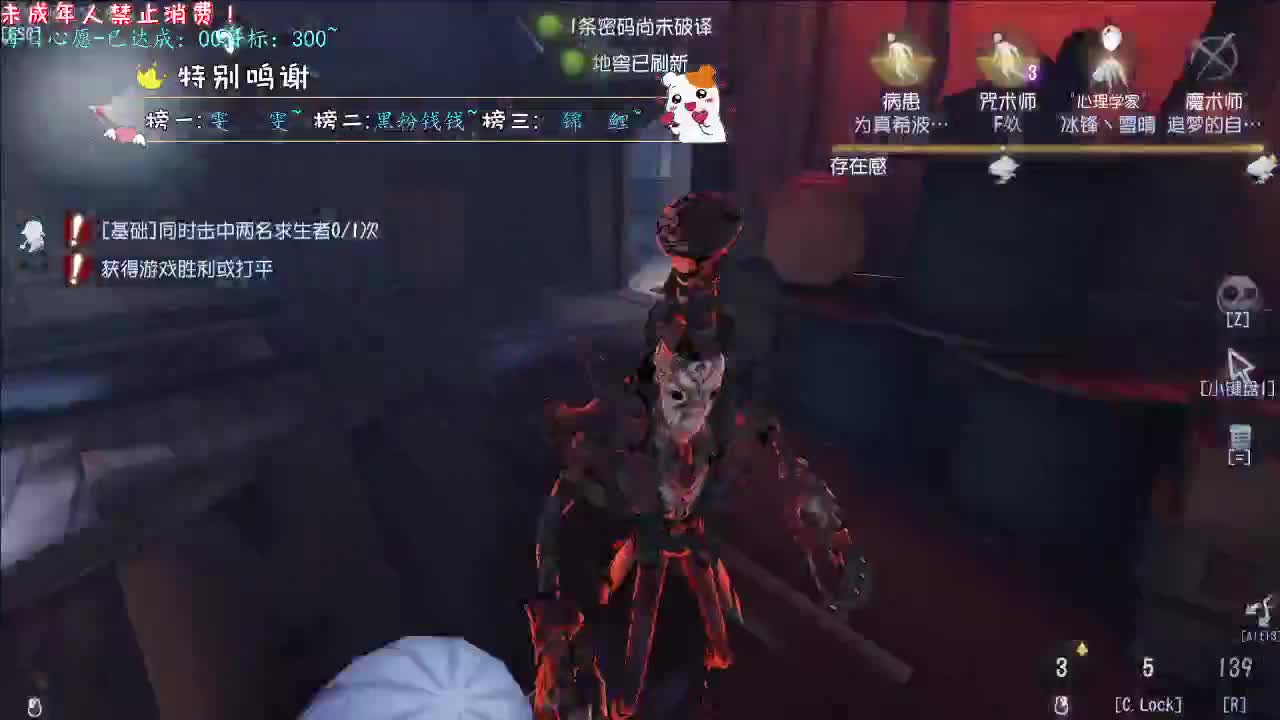 丨哼丨感谢陪伴~感恩有你！ 第2段