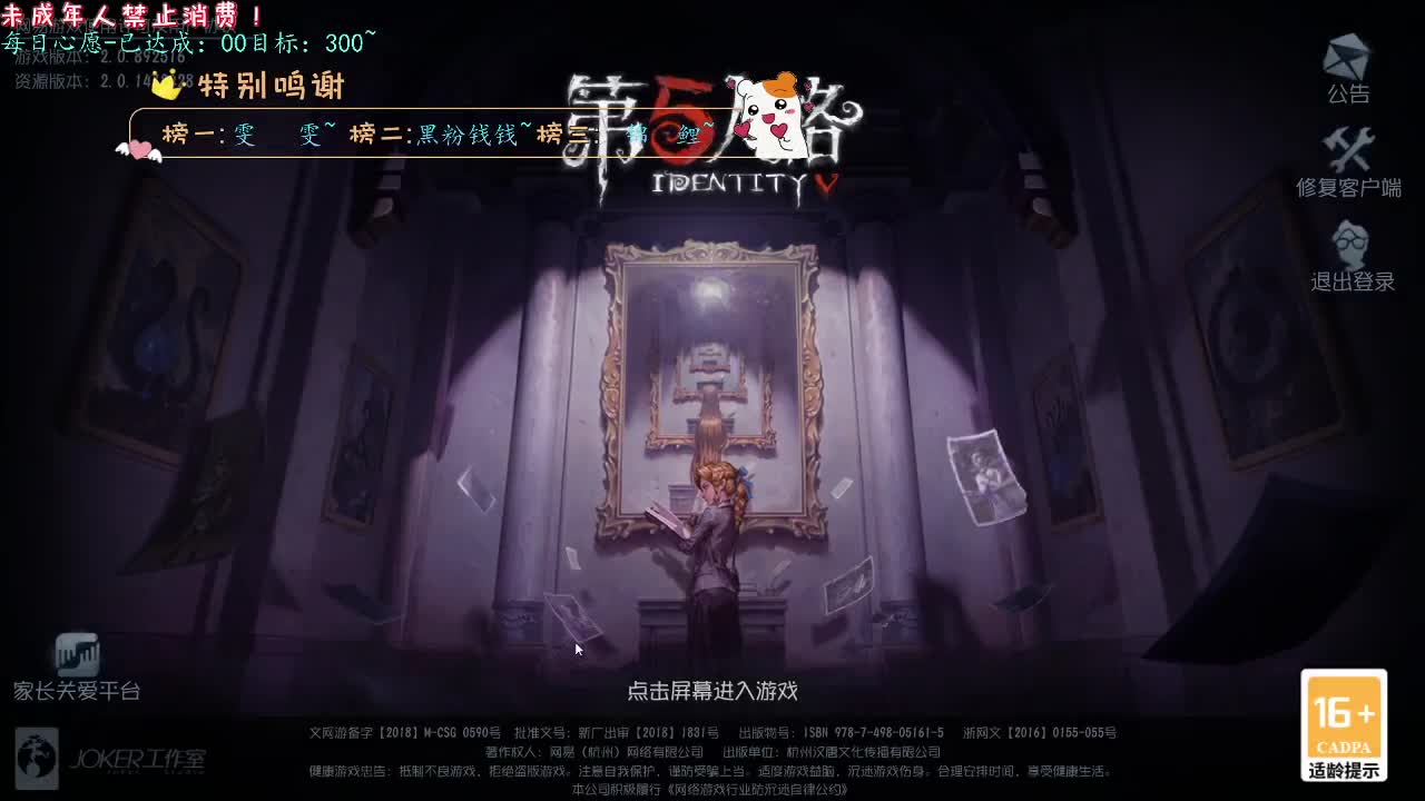 丨哼丨感谢陪伴~感恩有你！ 第3段