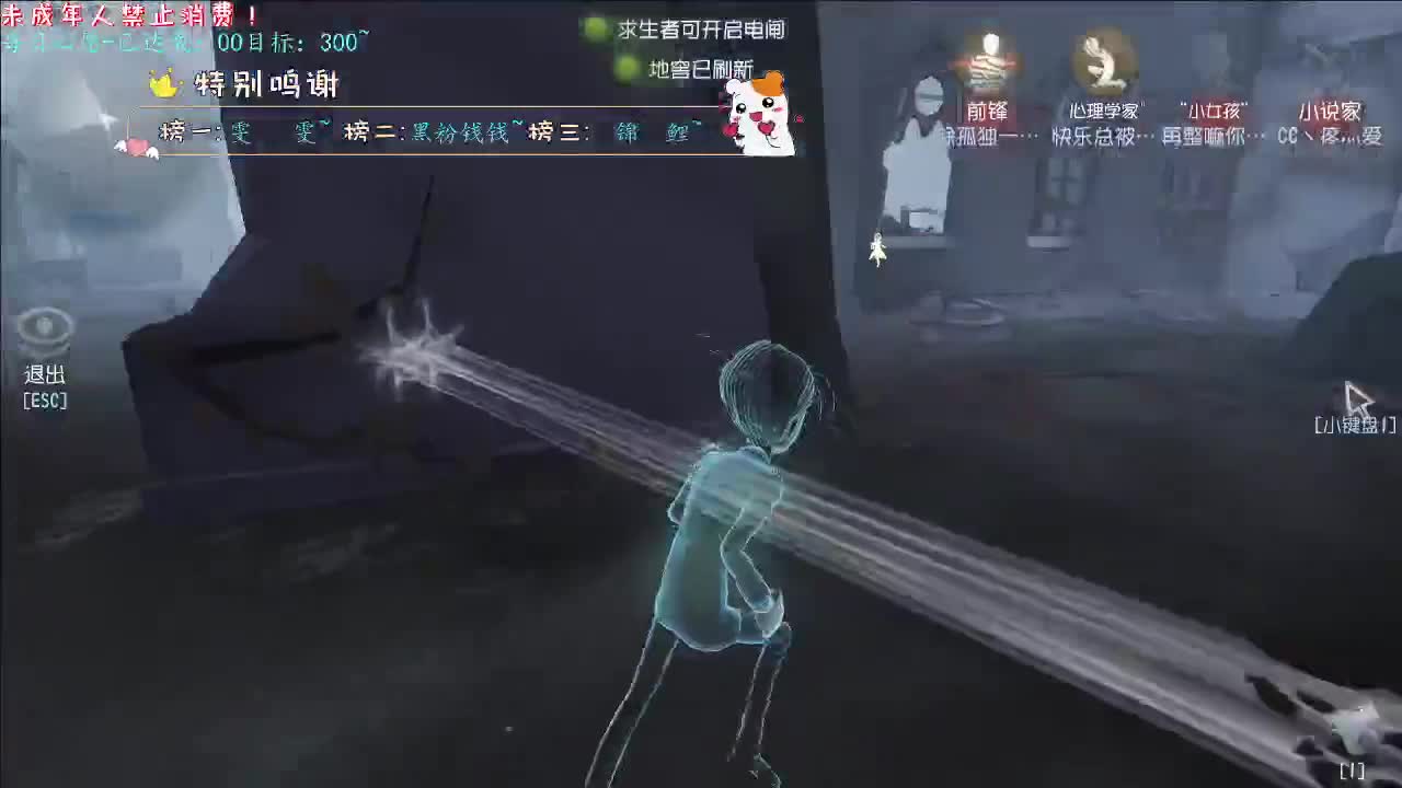 丨哼丨感谢陪伴~感恩有你！ 第4段