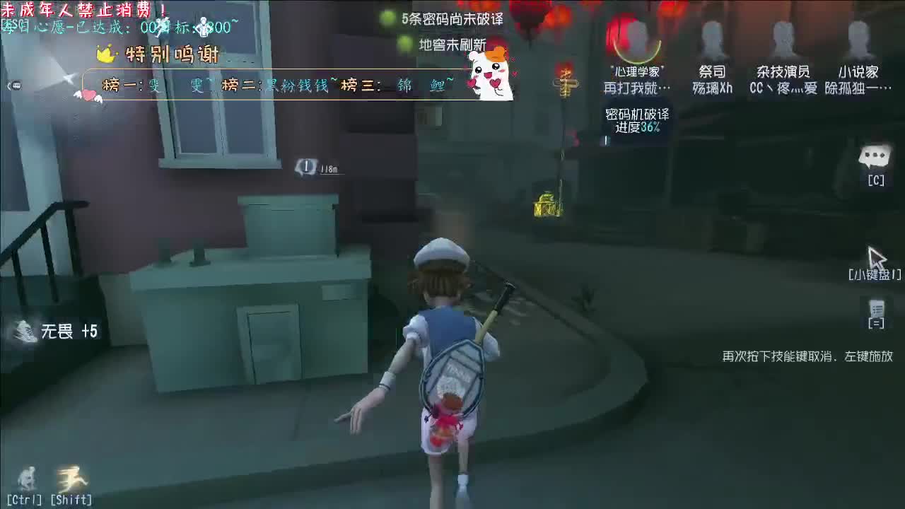 丨哼丨感谢陪伴~感恩有你！ 第7段