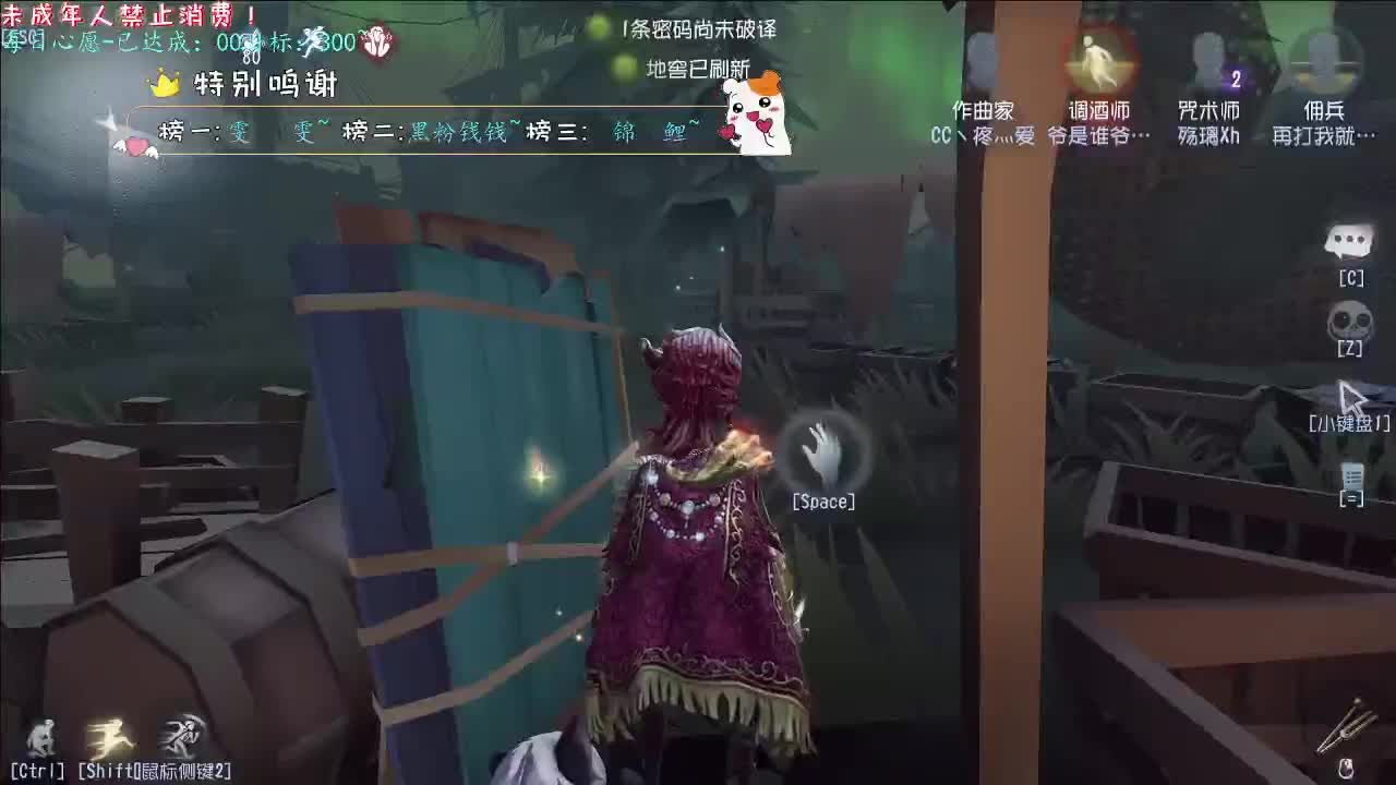 丨哼丨感谢陪伴~感恩有你！ 第8段