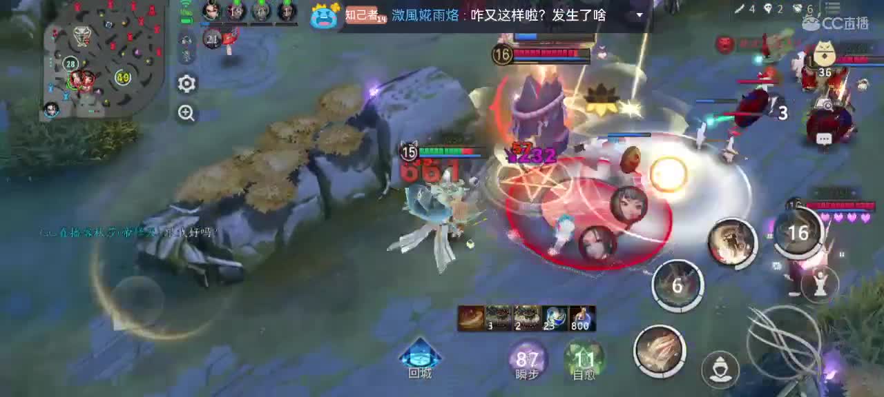 英雄到此也非英雄 第2段