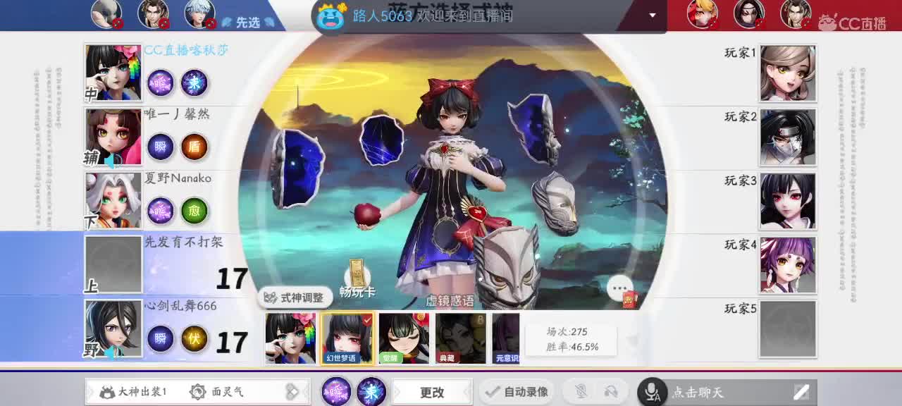 英雄到此也非英雄 第3段