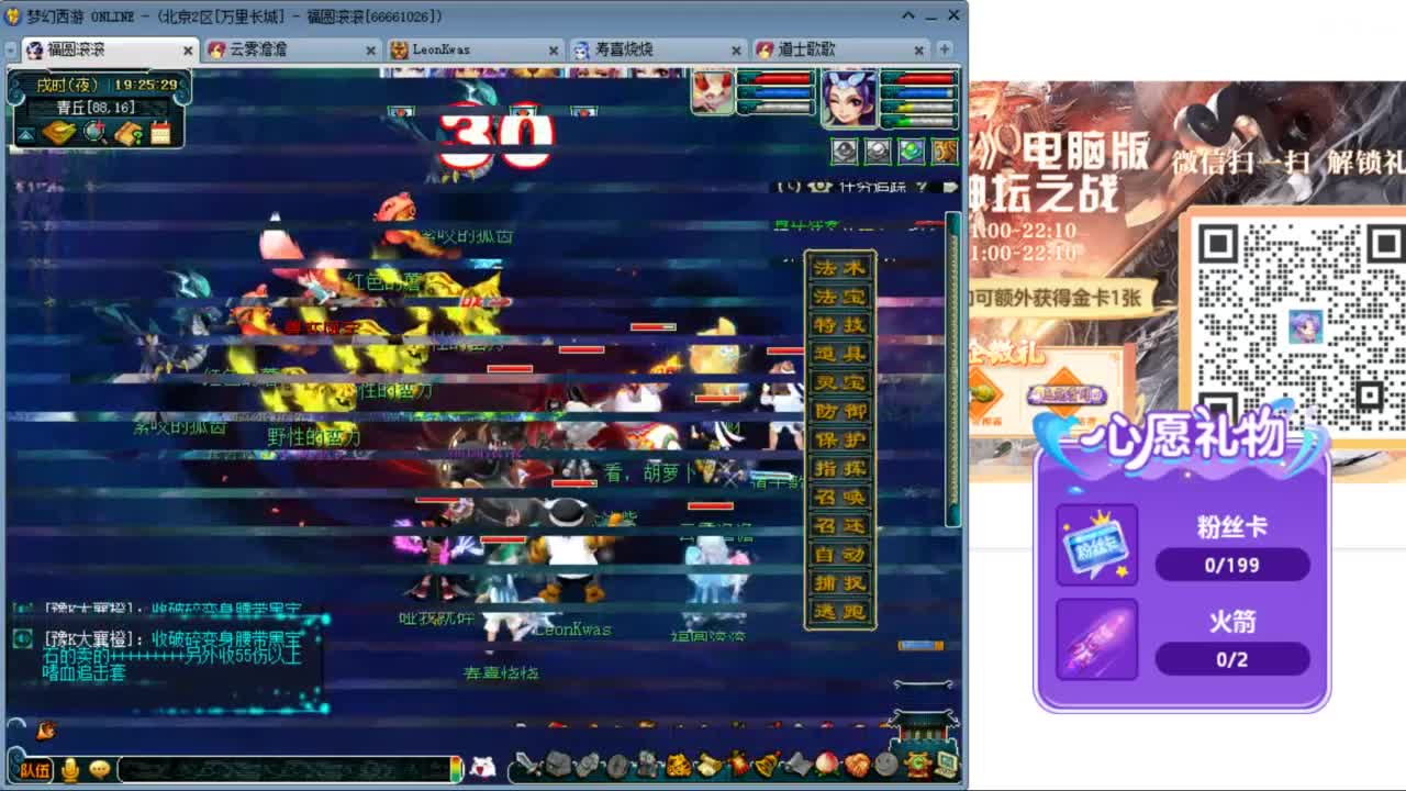 来聊天听歌啊 接抽祥瑞啦 ღ 第2段