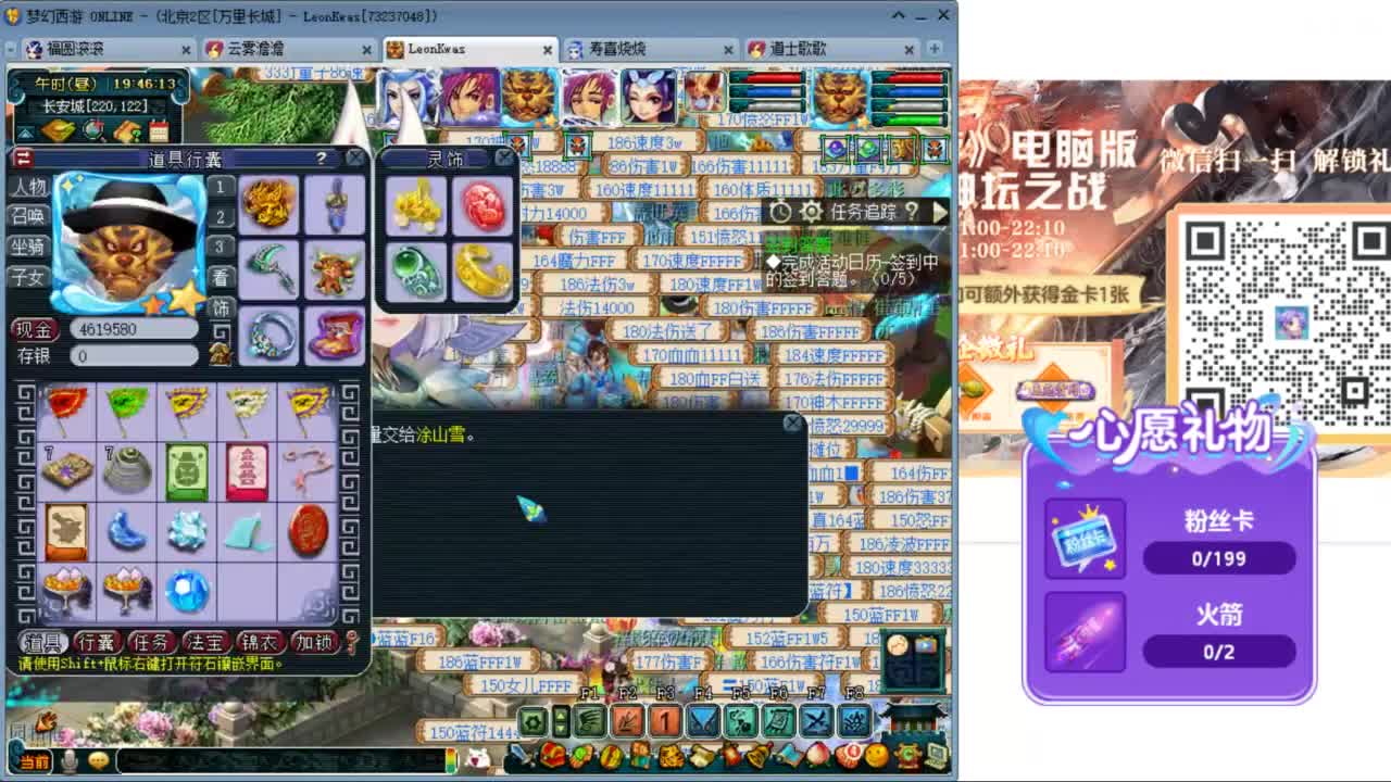 来聊天听歌啊 接抽祥瑞啦 ღ 第3段