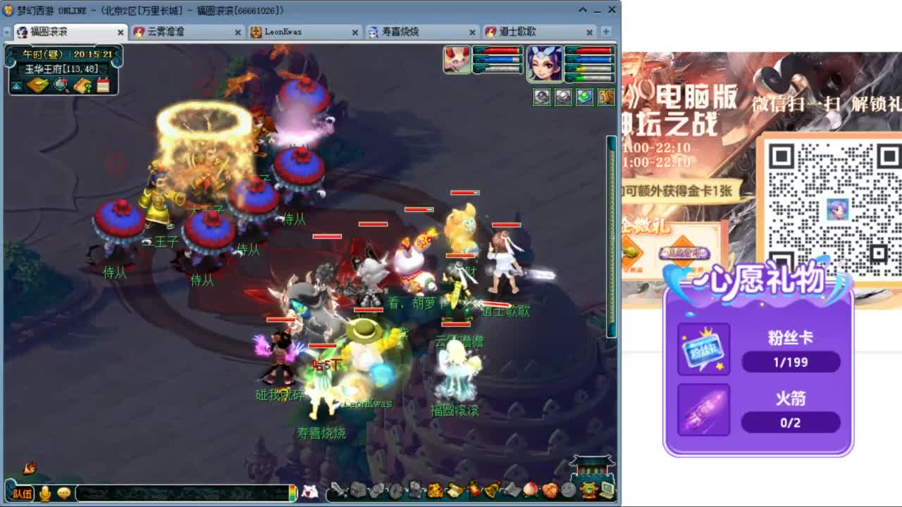 来聊天听歌啊 接抽祥瑞啦 ღ 第4段