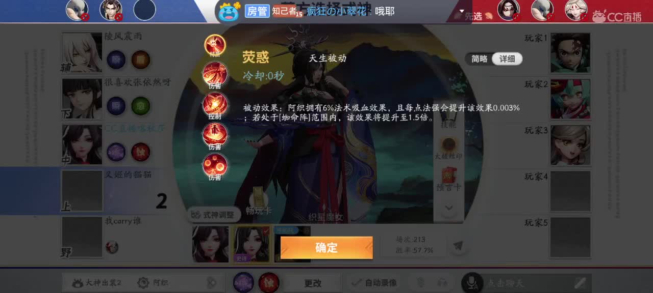 英雄到此也非英雄 第9段