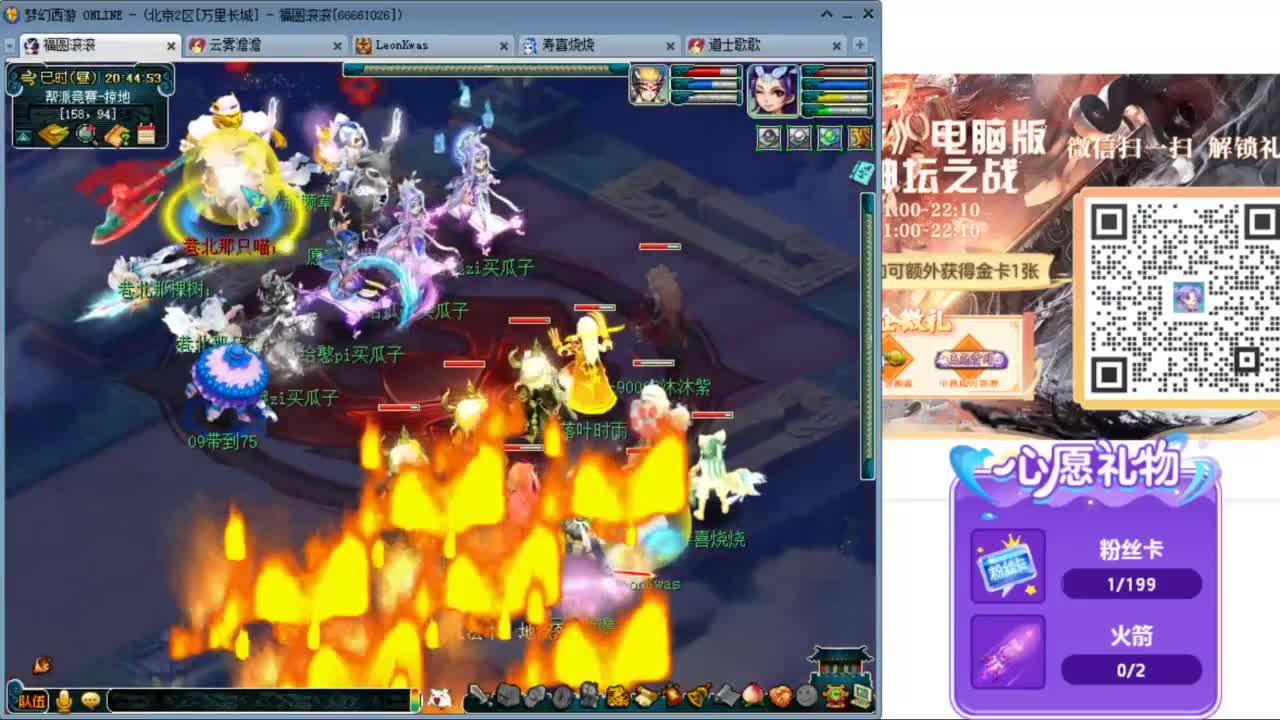 来聊天听歌啊 接抽祥瑞啦 ღ 第5段