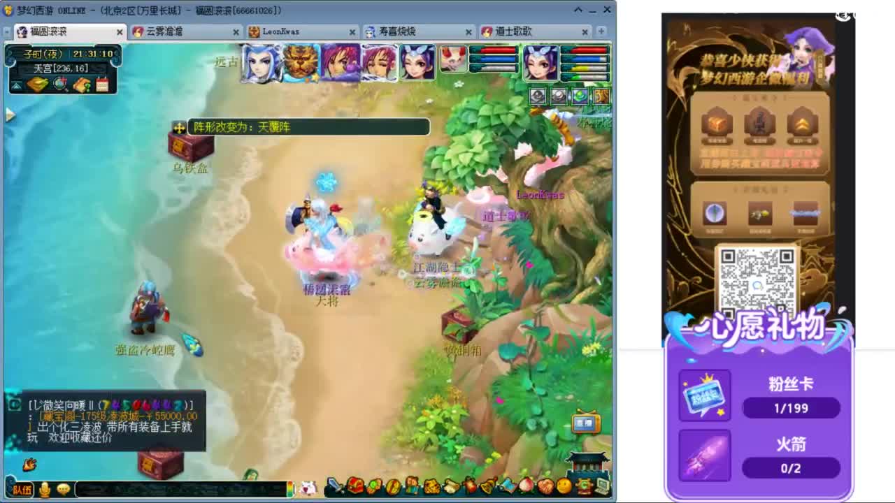 来聊天听歌啊 接抽祥瑞啦 ღ 第6段