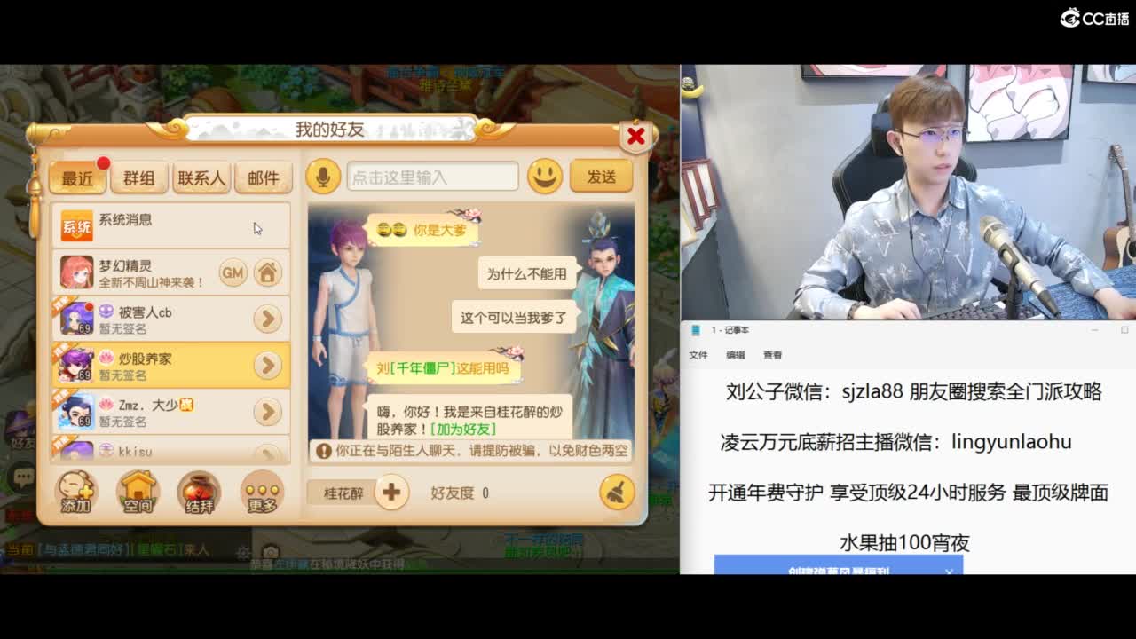 免费接所有资源 冲冲冲 第1段