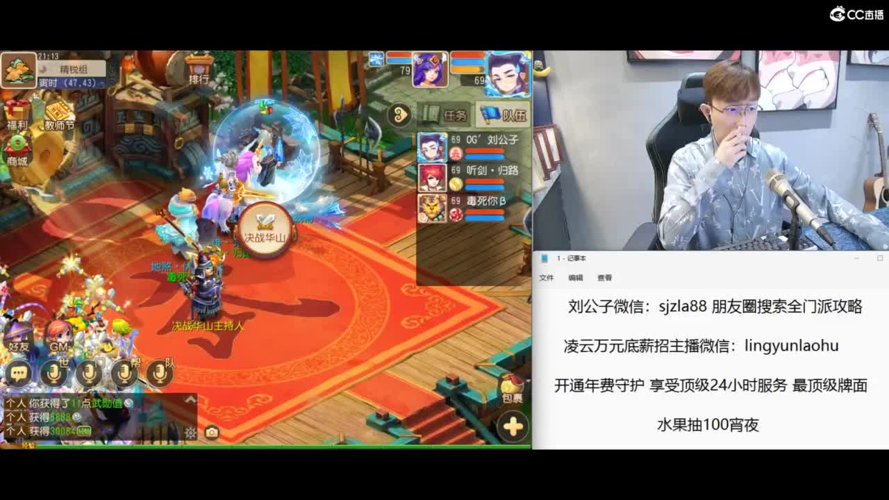 免费接所有资源 冲冲冲 第2段