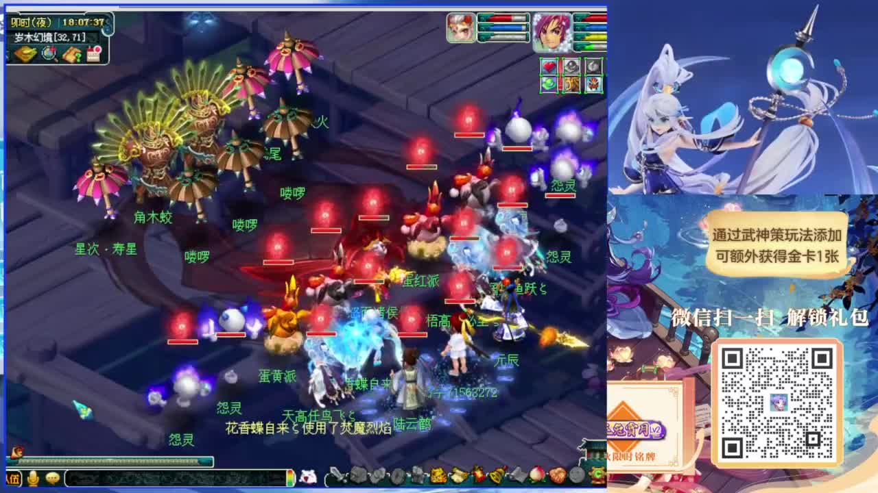 武神坛积分赛 钓鱼岛VS紫禁城 第4段