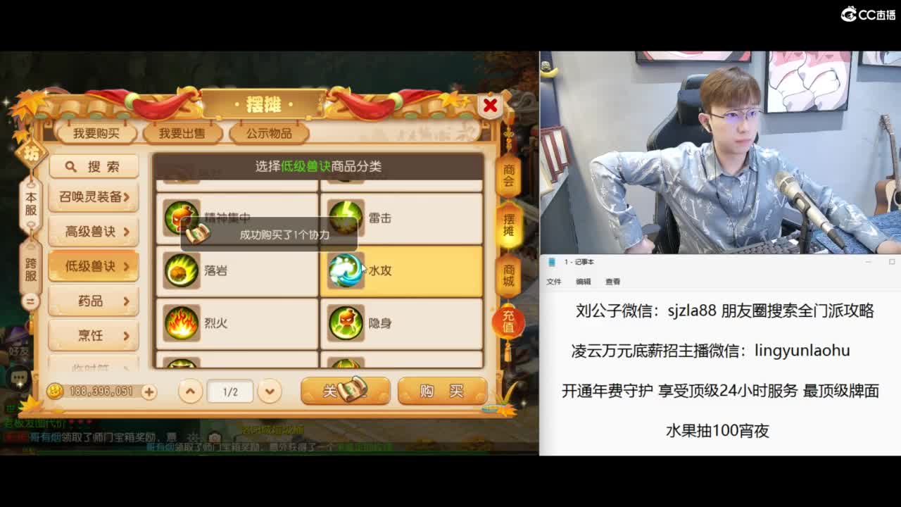 免费接所有资源 冲冲冲 第3段