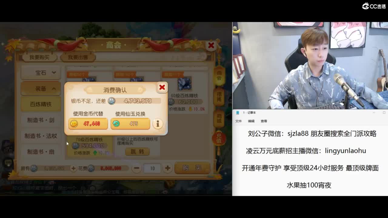 免费接所有资源 冲冲冲 第4段