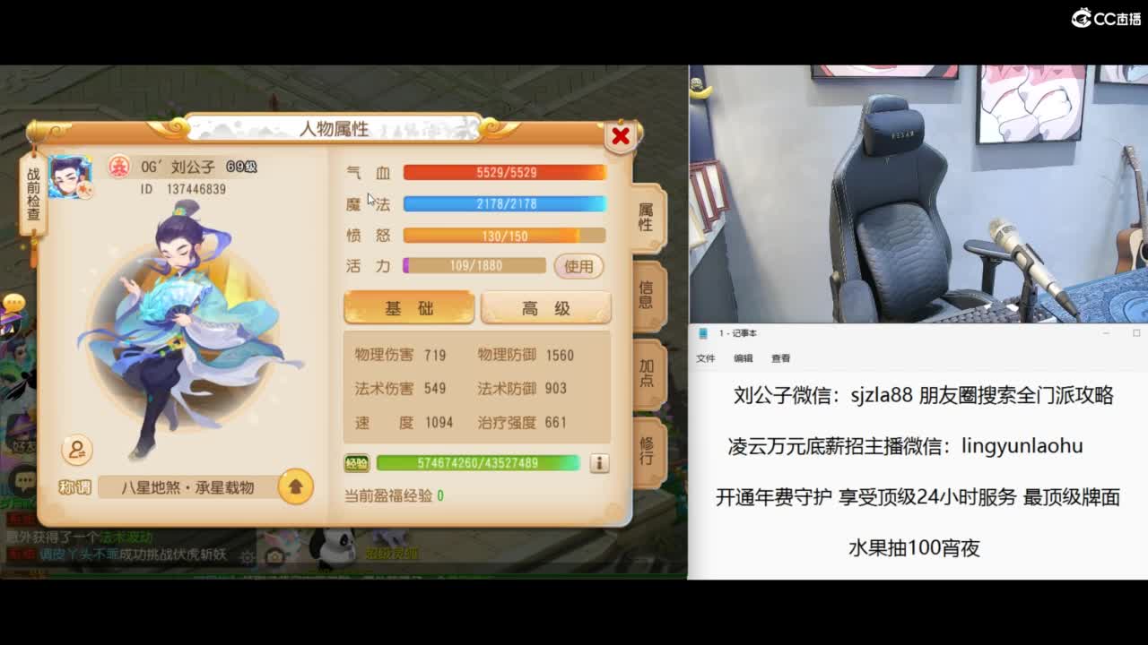 免费接所有资源 冲冲冲 第5段