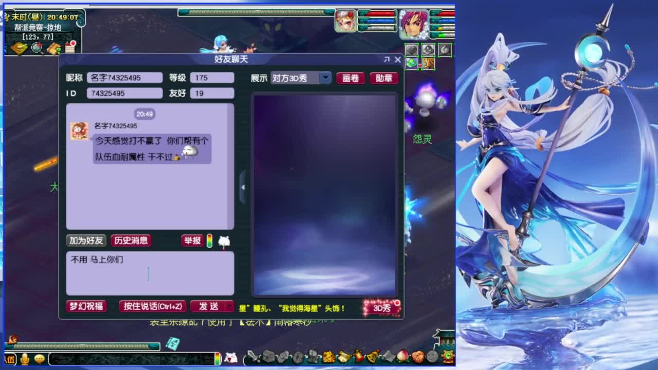 武神坛积分赛 钓鱼岛VS紫禁城 第9段