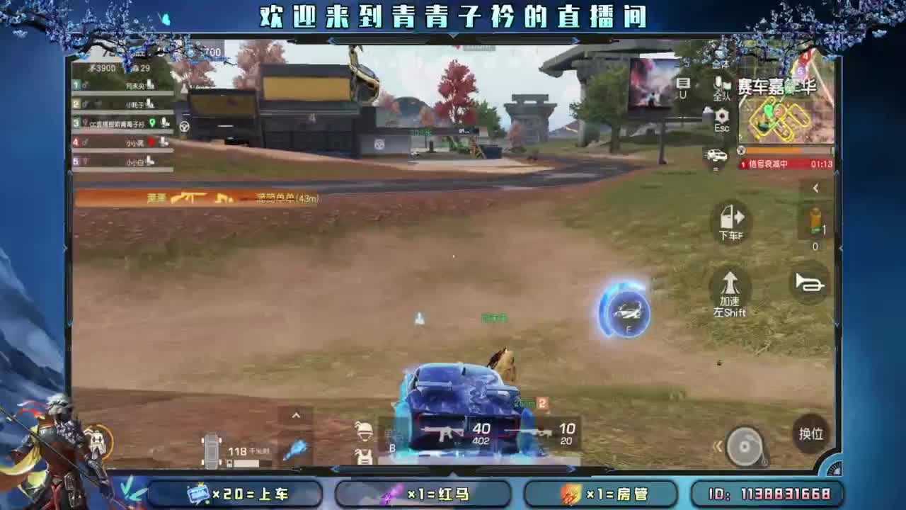 一笑解千愁。 第3段