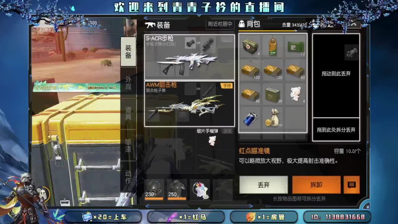 一笑解千愁。 第5段