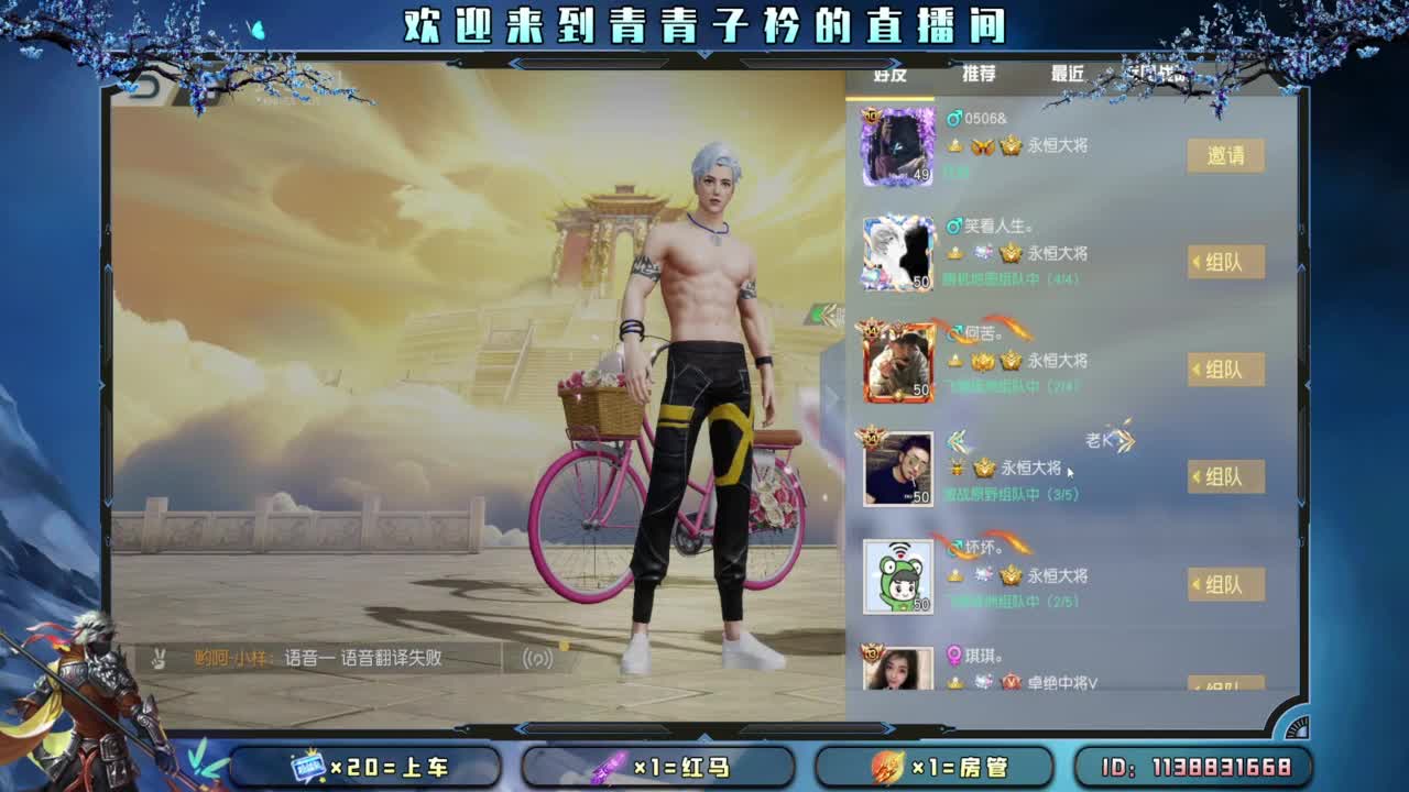 一笑解千愁。 第6段