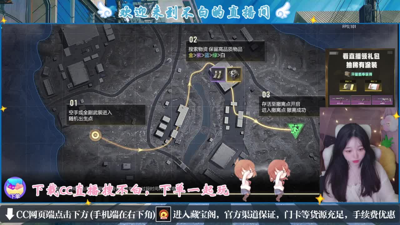 悄悄的在发芽 第3段