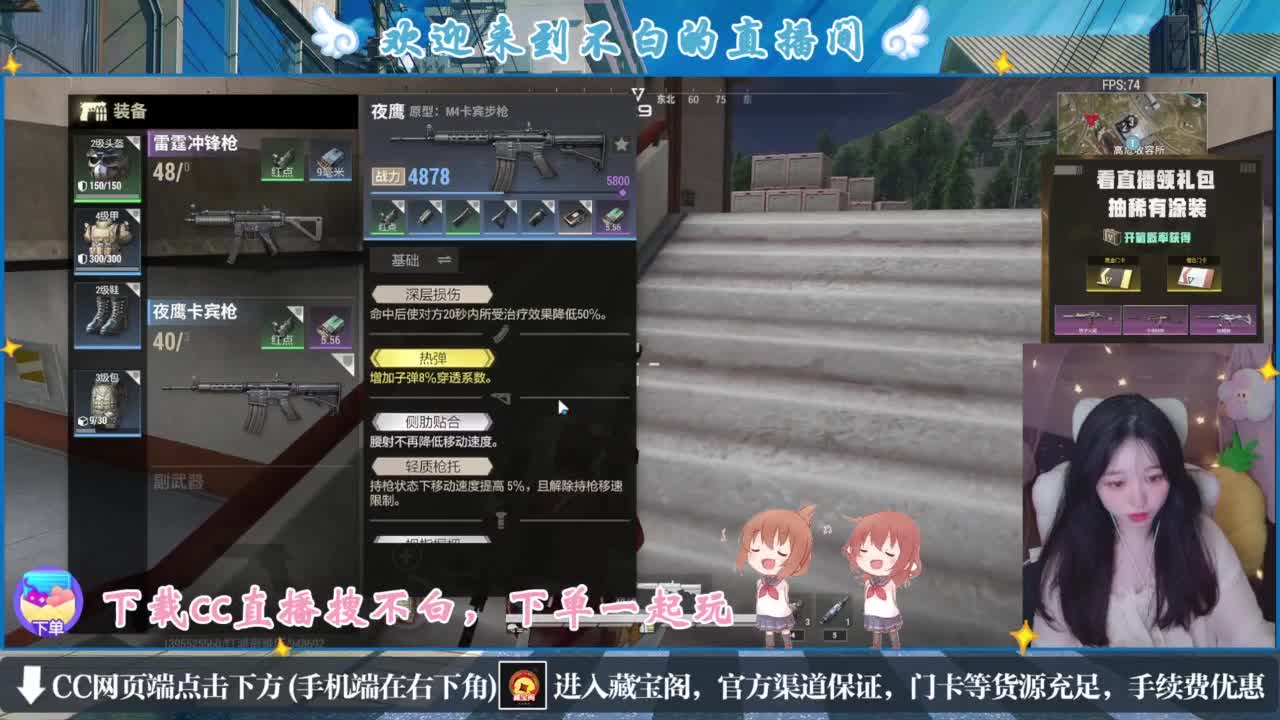 悄悄的在发芽 第5段