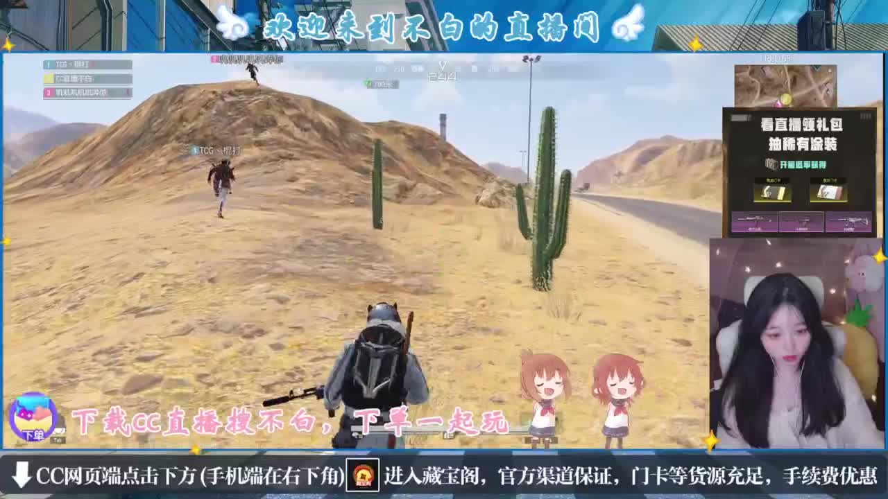 悄悄的在发芽 第6段