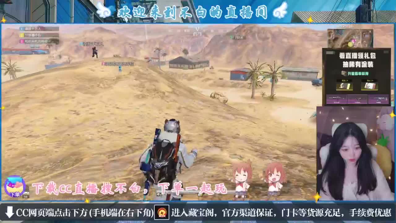 悄悄的在发芽 第7段