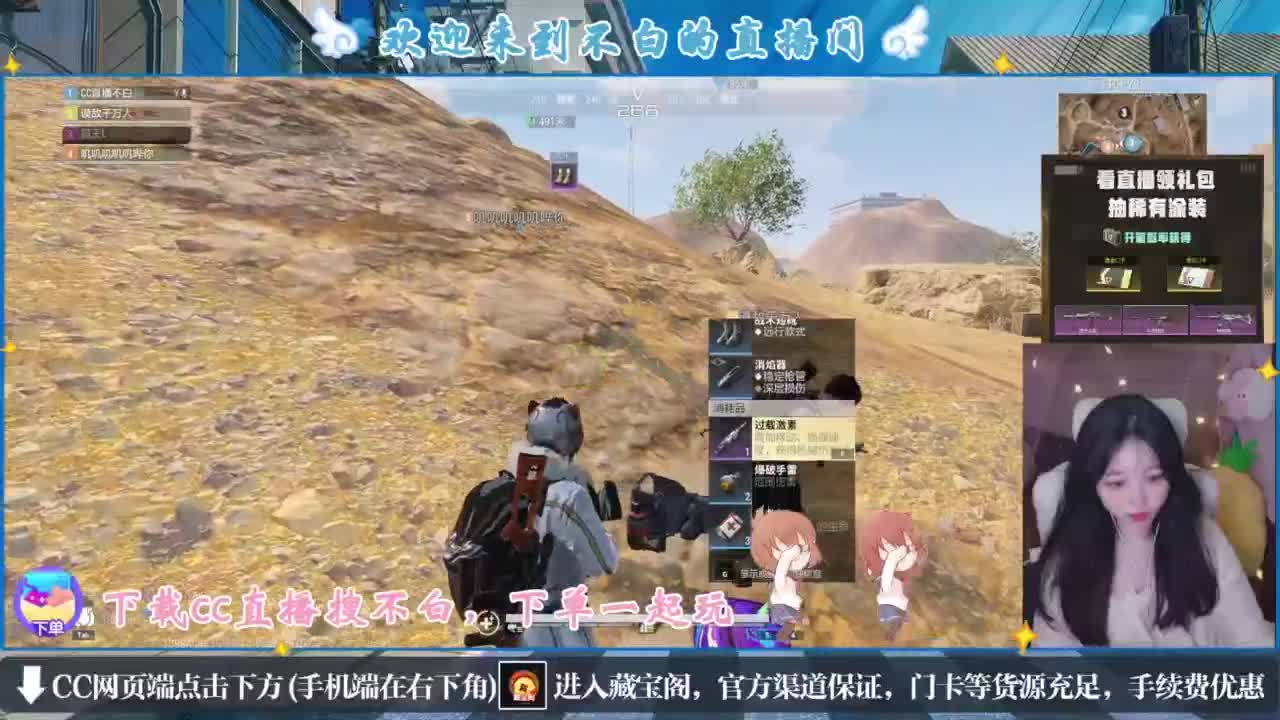 悄悄的在发芽 第9段