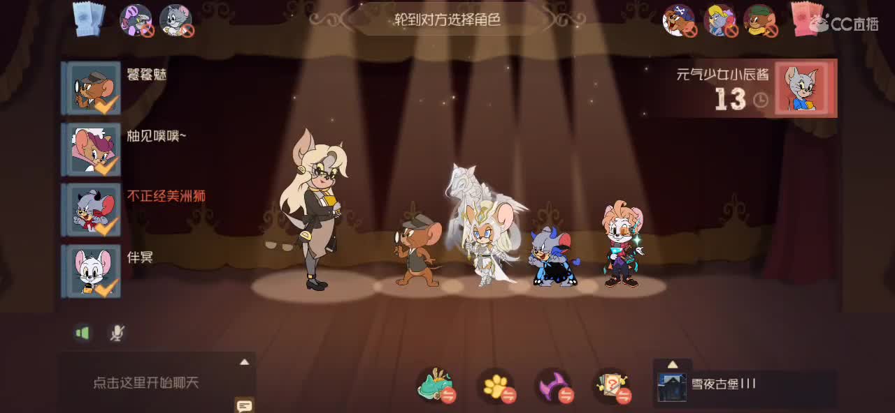 小号天梯 第1段