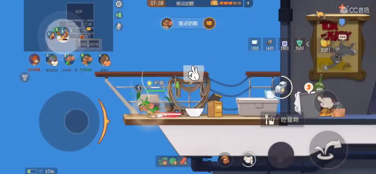 小号天梯 第3段