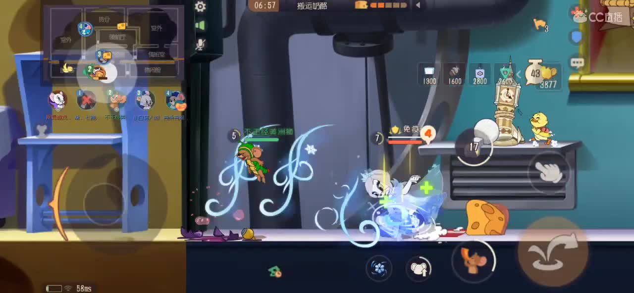 小号天梯 第4段