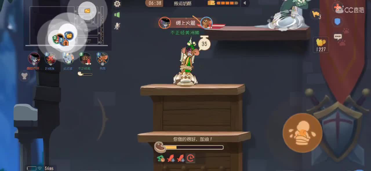 小号天梯 第5段